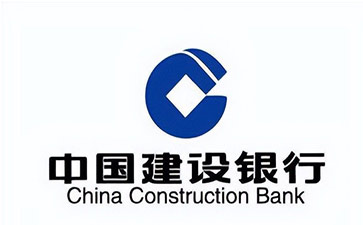 安溪建设银行信用贷款需要什么条件？建行信贷办理流程和注意事项！
