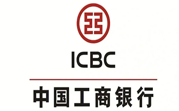 安溪工商银行税易通办理条件和优势分享